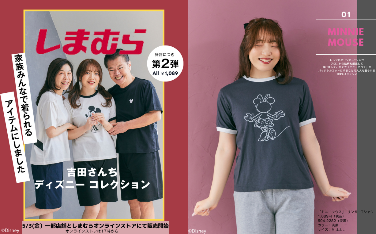 【バラ売り可能】日常組 ぬいぐるみ ローソンコラボ Tシャツ しまむらコラボ バラ売り可能】日常組 ぬいぐるみ ローソンコラボ Tシャツ しまむら
