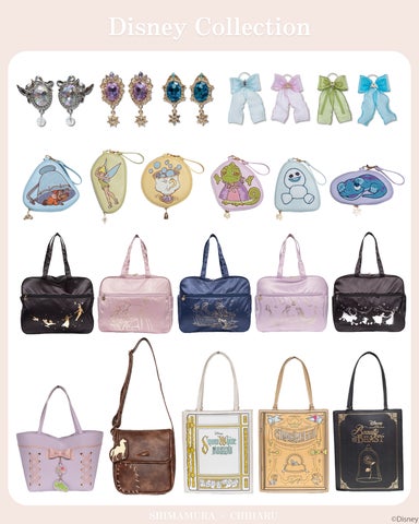 ディズニープリンセスコレクション』全国のしまむら店頭とオンラインに ディズニープリンセスコレクション』全国のしまむら店頭とオンラインに