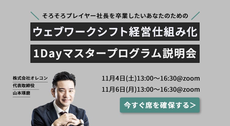 公私混合経営マニュアル 会社にも社長にもおカネが残る 公私混合 経営マニュアル 会社にも社長にもおカネを残す