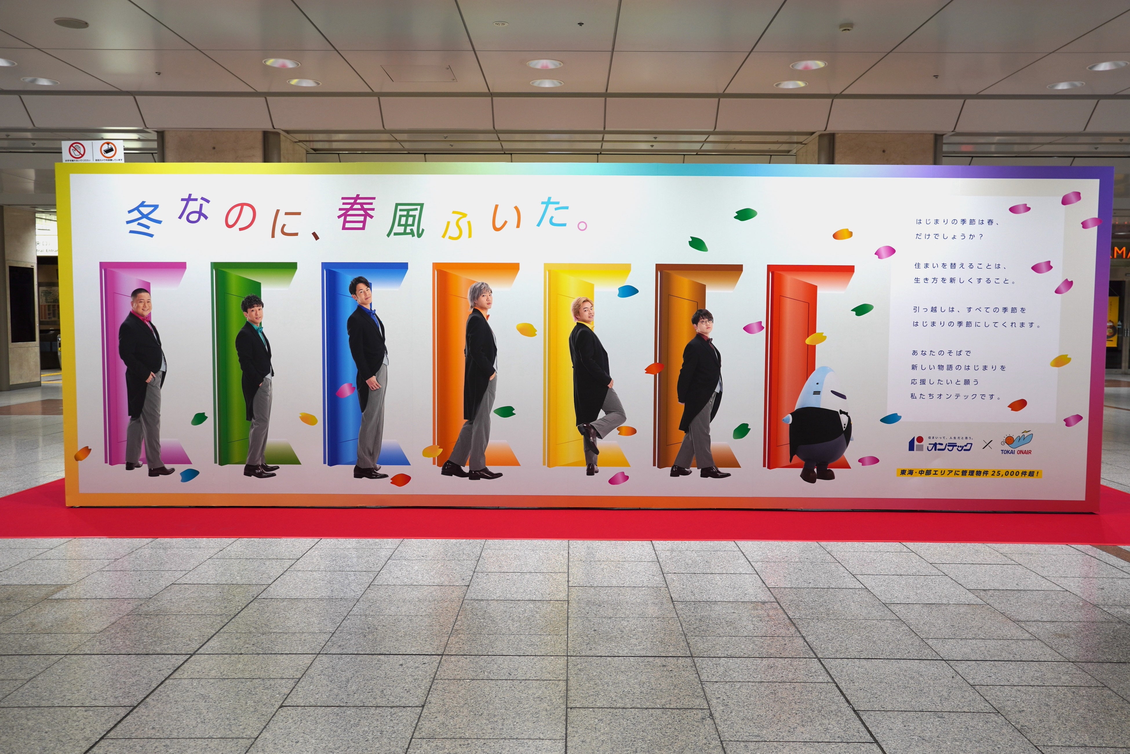 ピールオフ裏面デザイン