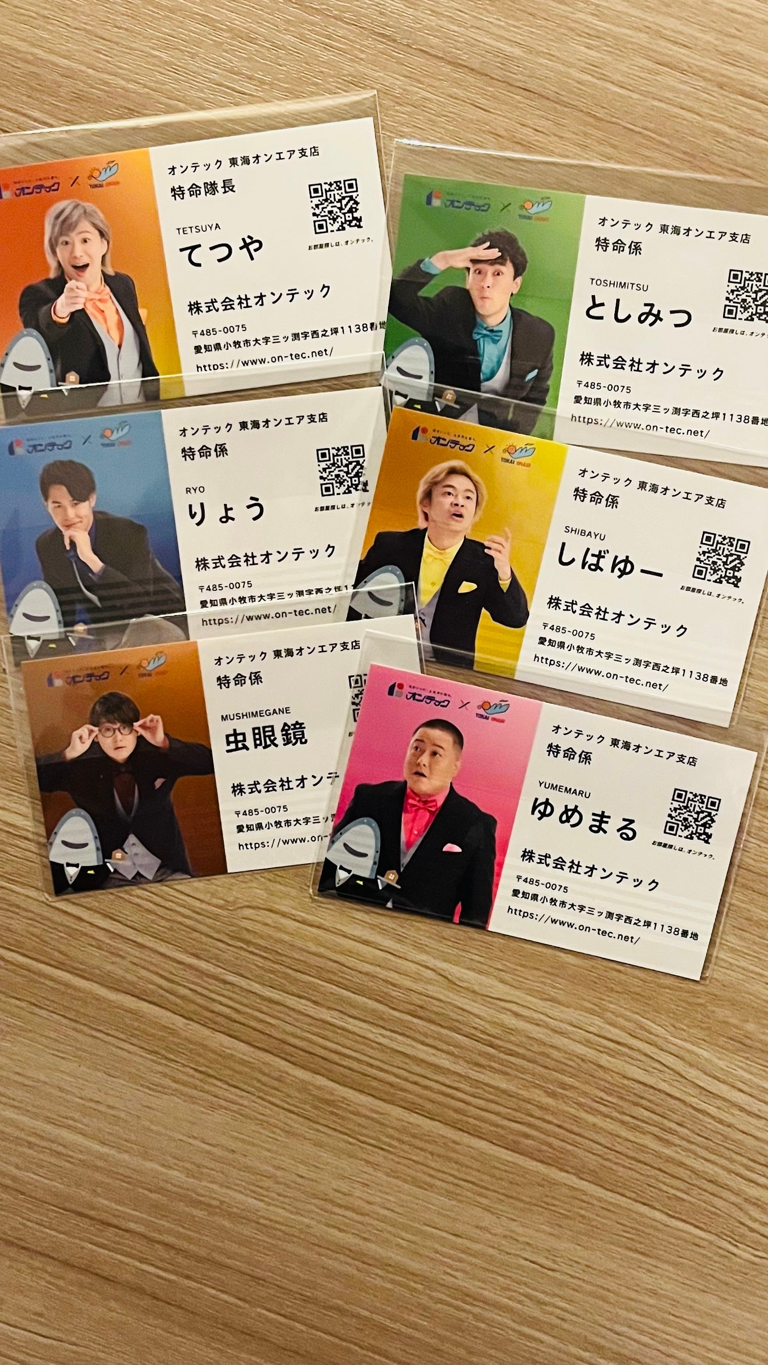 名刺型限定ステッカー（全6種）