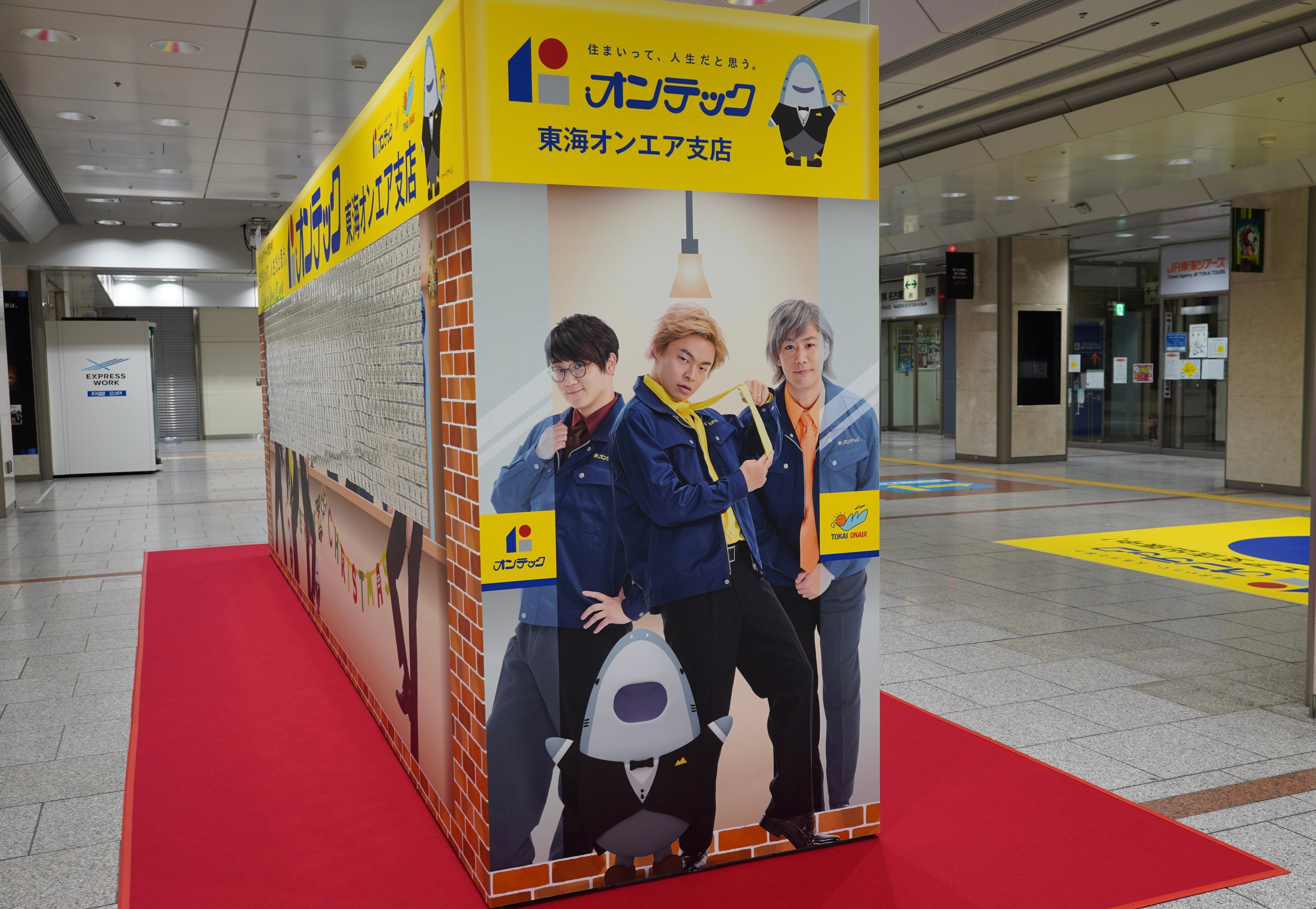 JR名古屋駅桜通口側デザイン