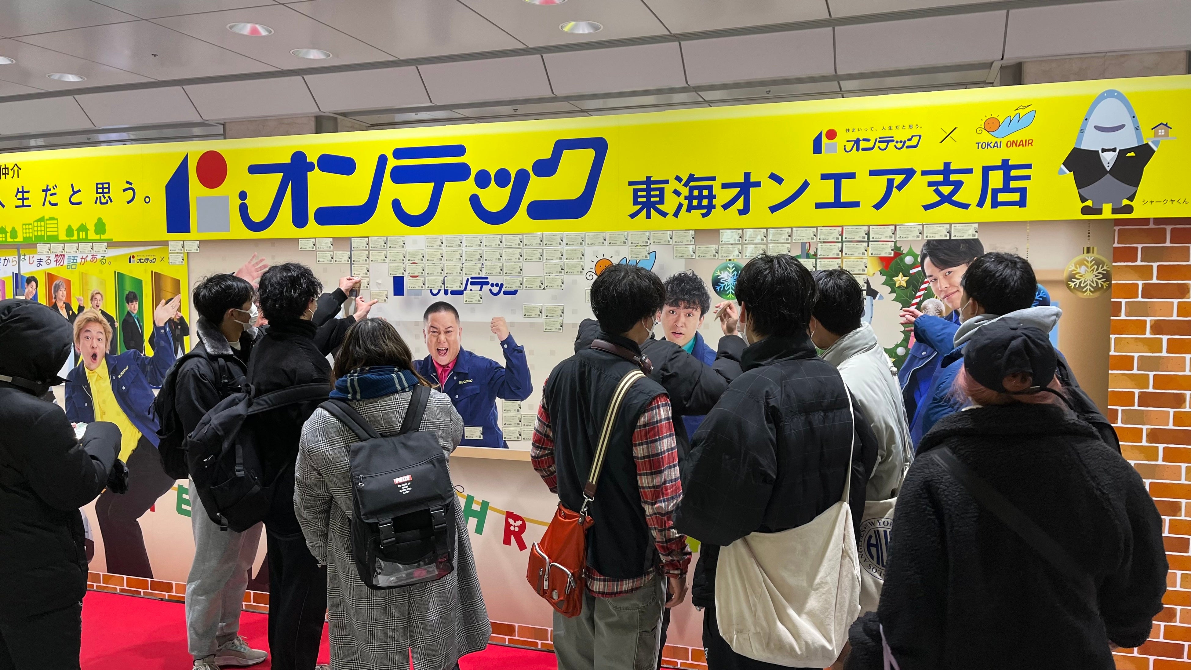 ピールオフ風景