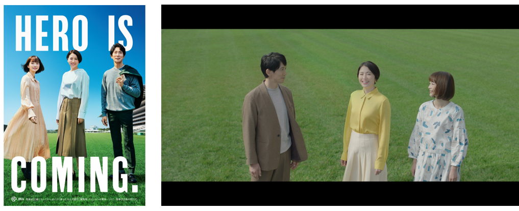 2023年 JRA年間プロモーションキャラクターに佐々木蔵之介さんが