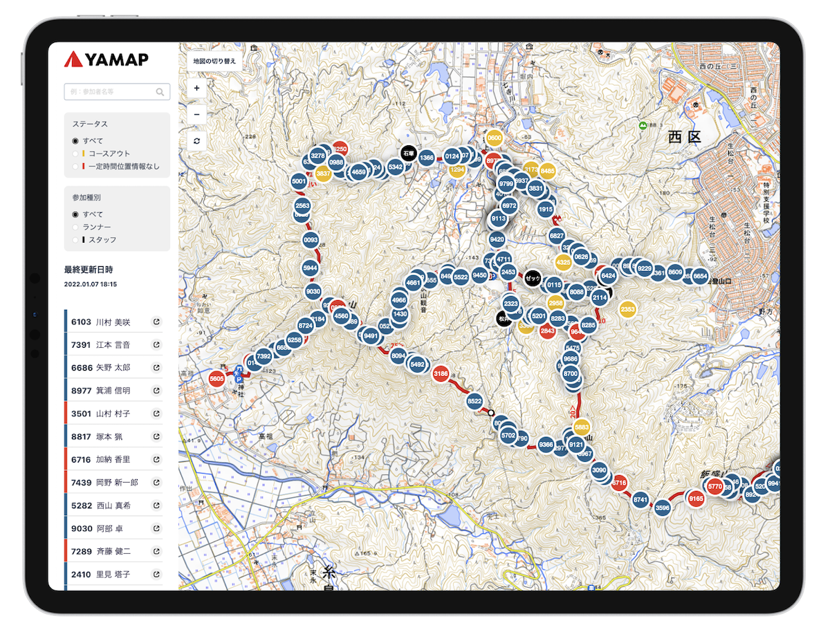現場に向かう救助者の動きを把握できる「捜索隊員トラッキングシステム」の画面