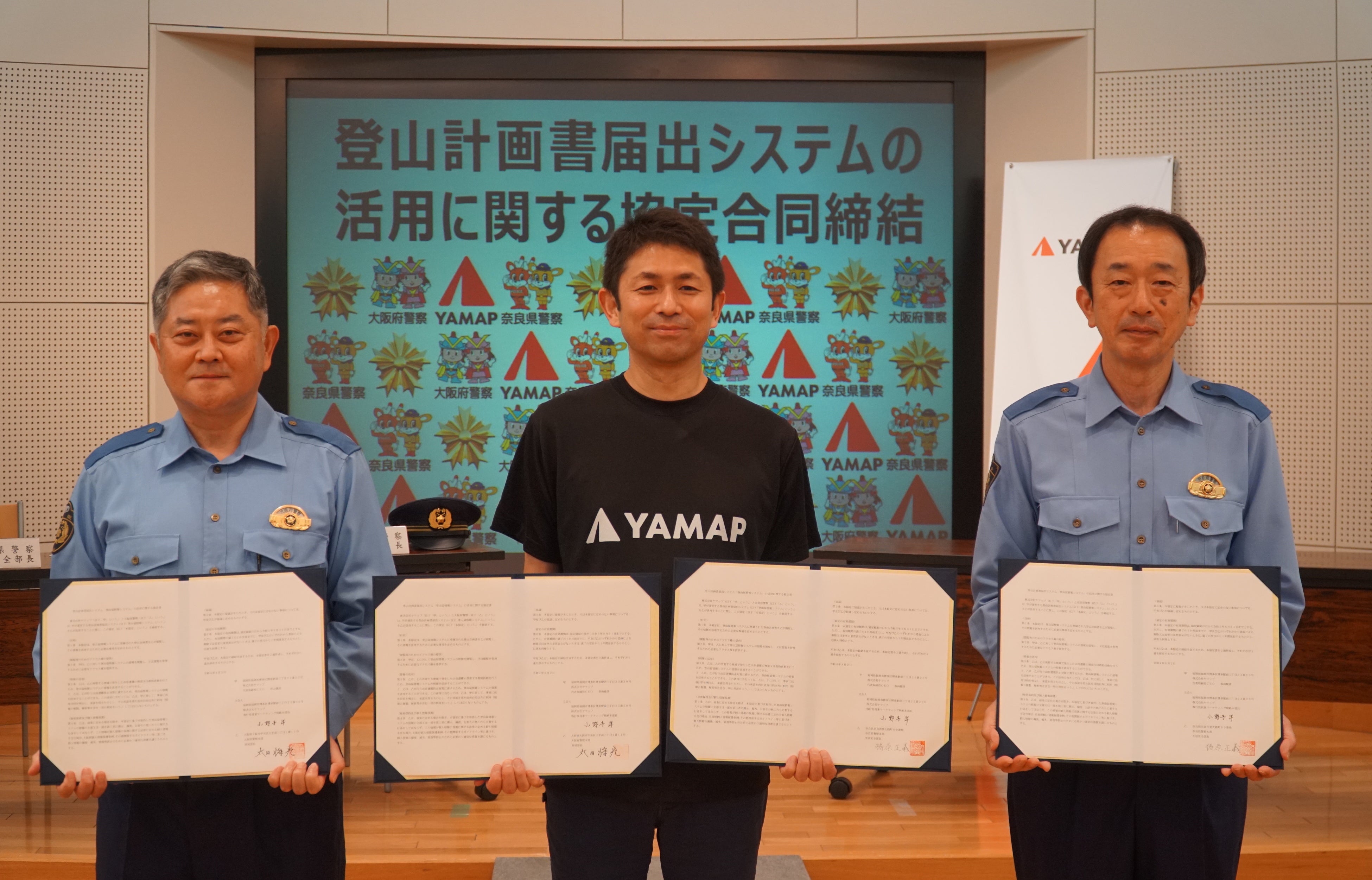 左から大阪府警察本部 地域部長 太田 将光氏、ヤマップ マーケティング戦略本部長 小野寺洋、奈良県警察本部 生活安全部長 猪原 正義氏