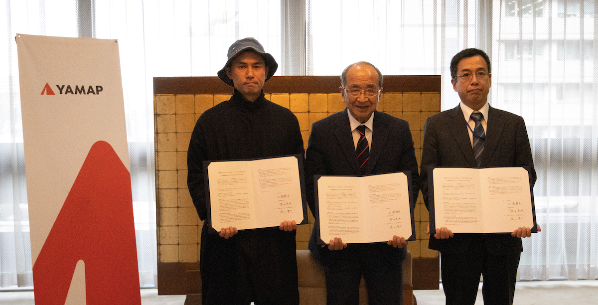 2月17日、大分県庁にて協定を締結。 右から大分県警察本部長 種田英明氏、大分県知事 広瀬勝貞氏、ヤマップ 代表取締役CEO 春山慶彦