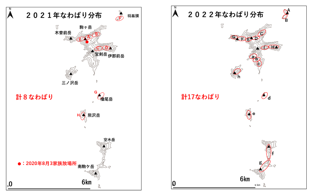 なわばり（赤丸箇所）が8箇所から17箇所に増え、生息域の拡大を確認
