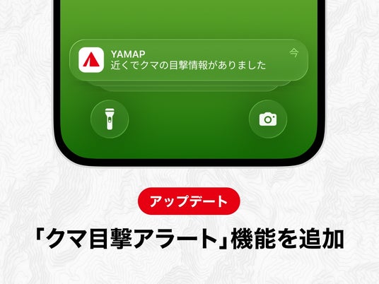 画像が削除されました