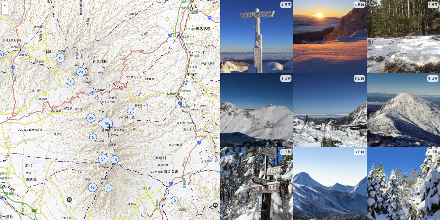 ズームイン後の画面）撮影場所がピンポイントで分かる