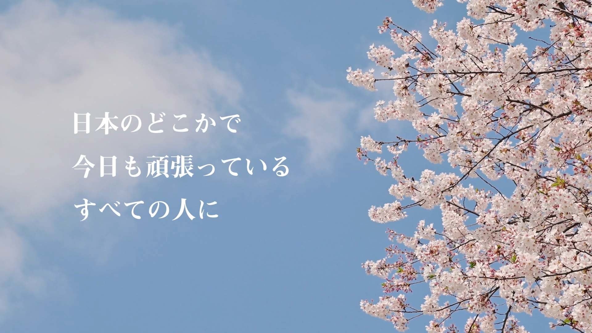 餃子の王将新cm放送のお知らせ 主演 仲野太賀 音楽 ケツメイシ 株式会社王将フードサービスのプレスリリース 餃子の王将新cm放送のお知らせ 主演 仲野太賀 音楽 ケツメイシ 株式会社王将フードサービスのプレスリリース