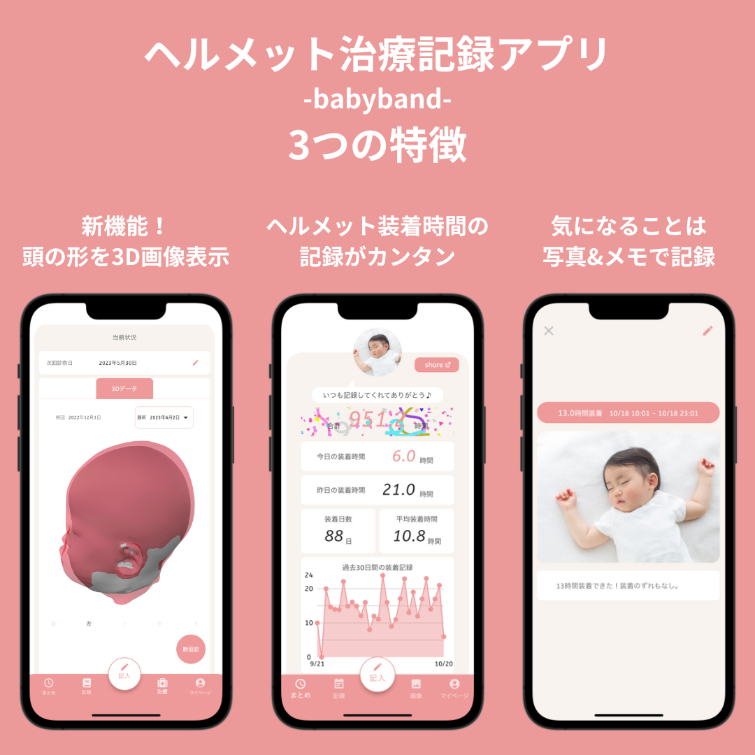 ※画像データはイメージです。