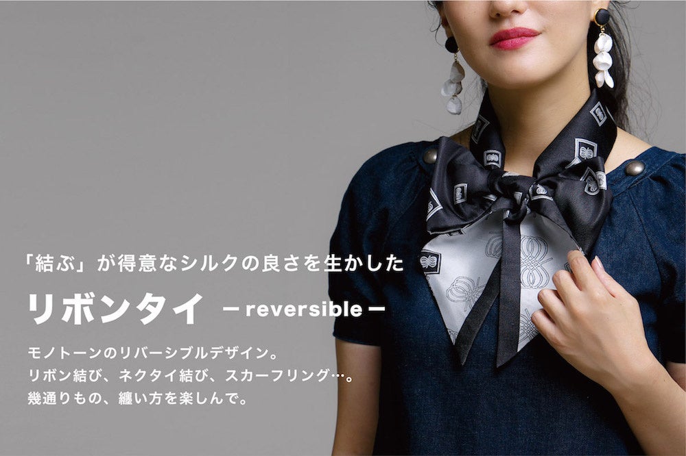 Cafco.dallaストール