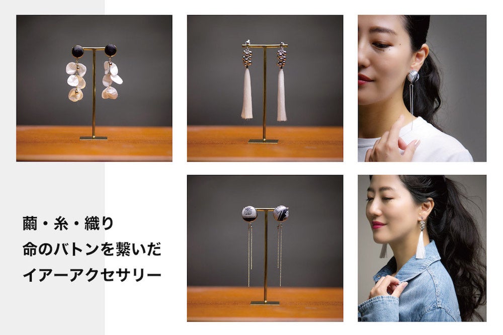 クラウドファンディング挑戦中