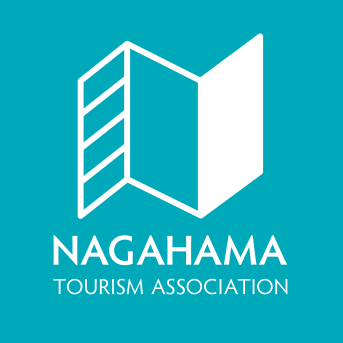 公益社団法人長浜観光協会