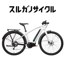 スポーツタイプの 電動アシスト自転車「XU1」