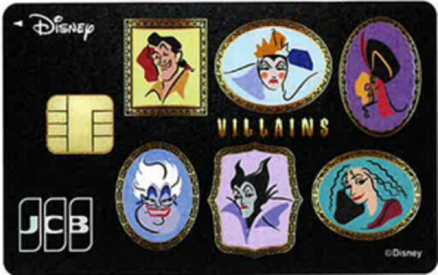 ディズニー☆JCBカードに限定デザイン「ディズニーヴィランズ」が登場