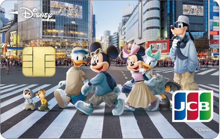 ディズニー☆JCBカードに期間限定デザイン「ミッキー&フレンズ In ディズニー☆JCBカードに期間限定デザイン「ミッキー&フレンズ In