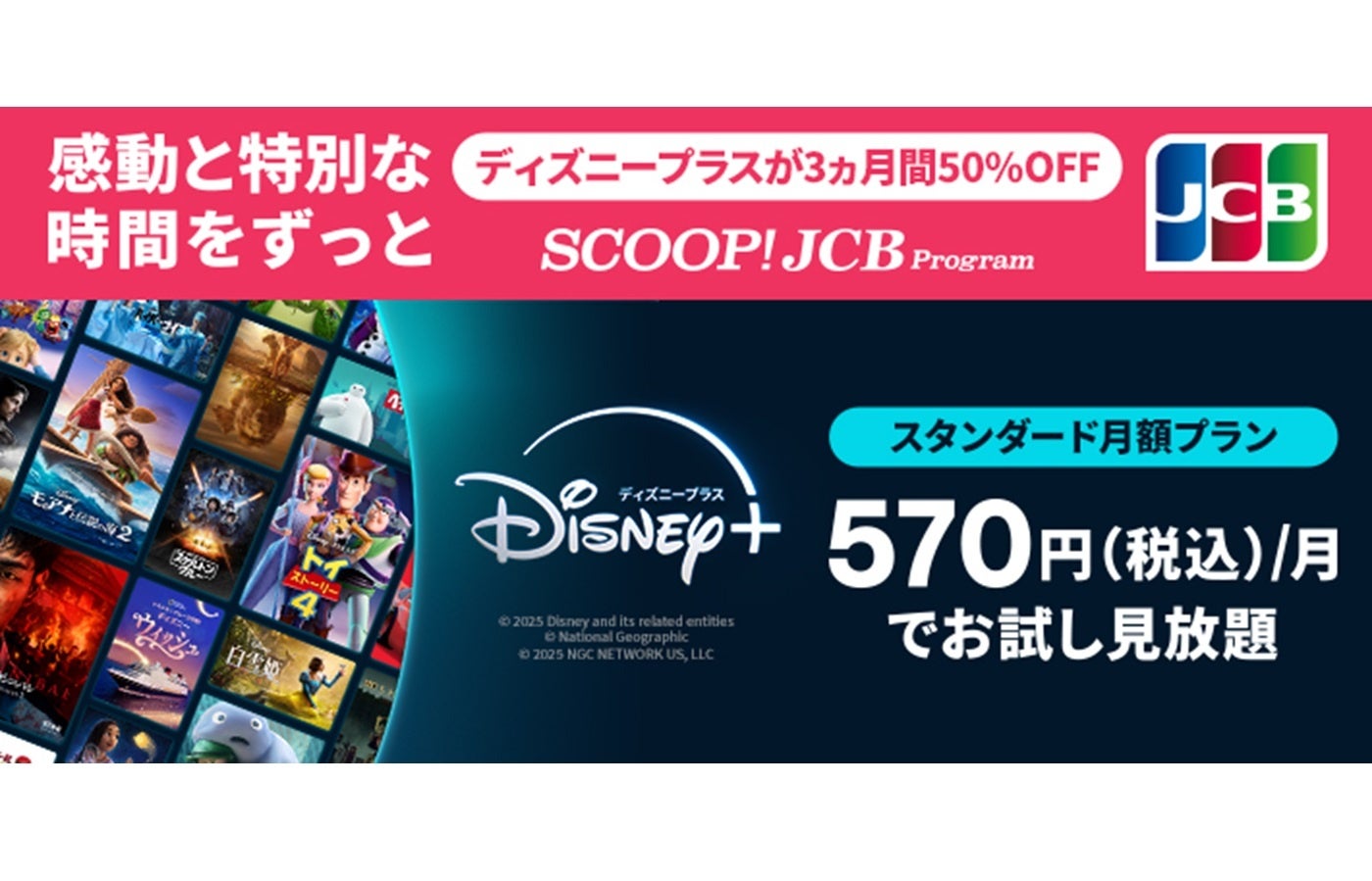 全額使用済 少年シリウス クロックワーク・プラネット 図書カード 抽選プレゼント NGC最高鑑定MS70】25周年記念版 遊戯王 ダーク（ブラック