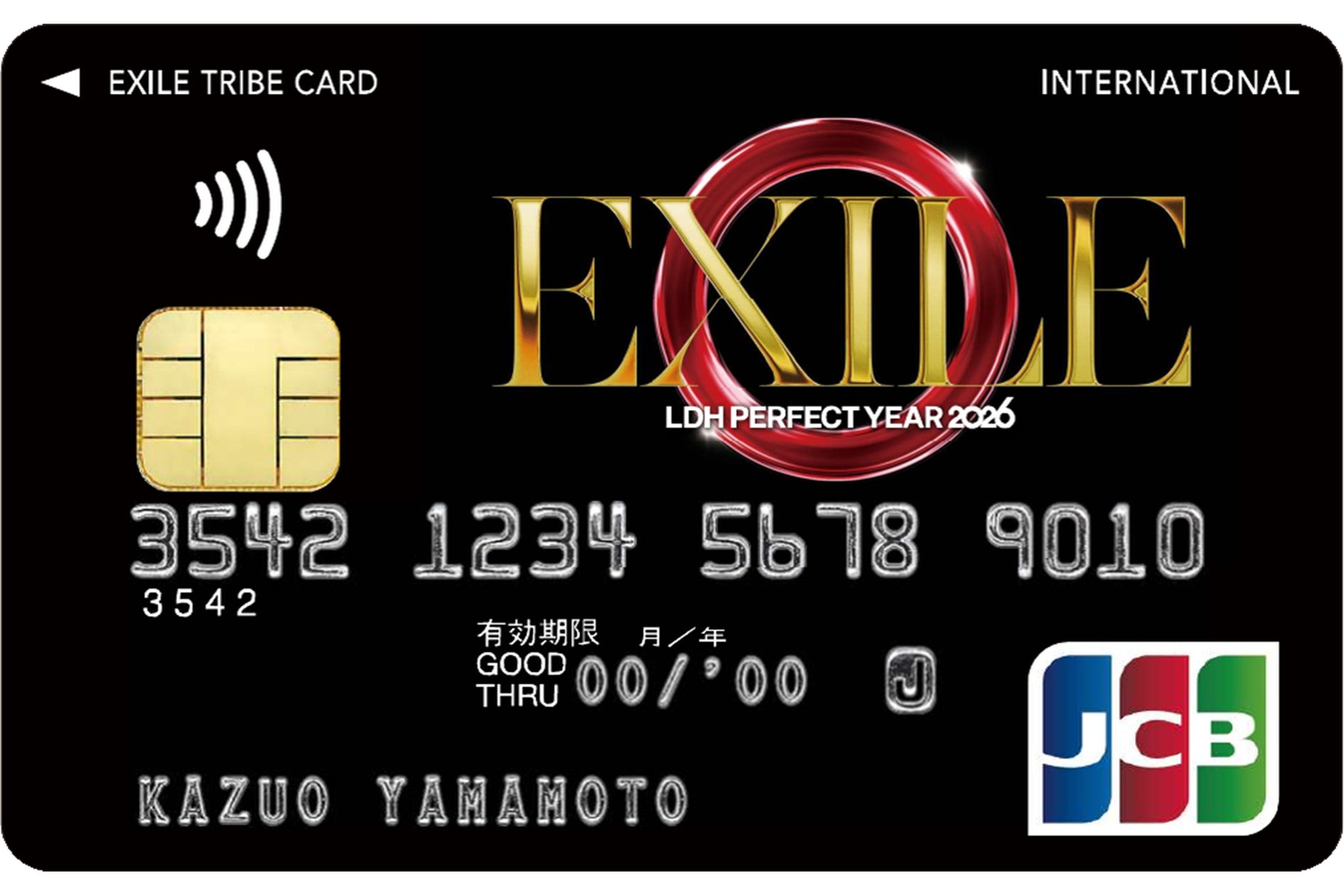 EXILE TRIBE JCBカードに「LDH PERFECT YEAR 2026」期間限定デザインが EXILE TRIBE JCBカードに「LDH PERFECT YEAR 2026」期間限定デザインが
