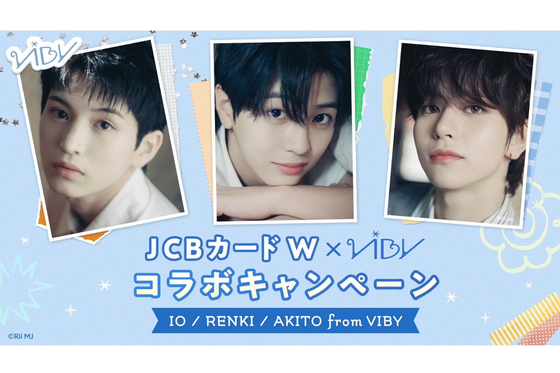 JCBのキャンペーン画像