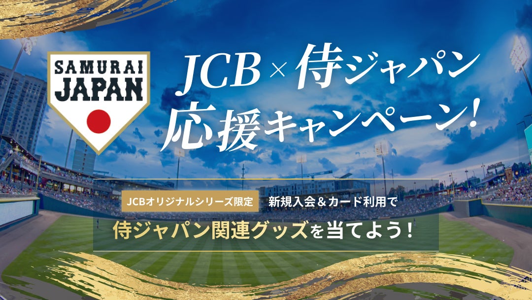 女性管理職比率等は業種で大きな違い 人的資本情報開示は女性・従業員エンゲージメント・育成/獲得・健康・研修が中心