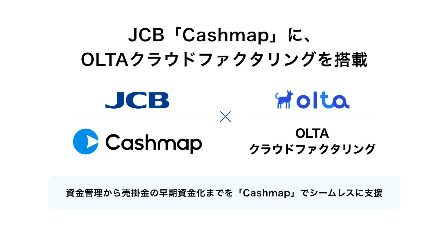 三井住友銀行・三井住友カード、「こどもNISA×親子でOlive 未来応援キャンペーン」を10月19日(月)より開始