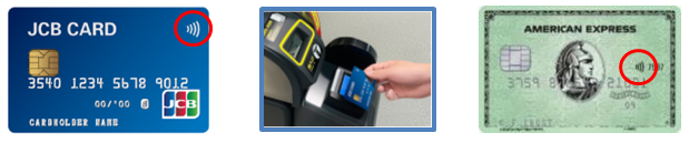 タッチ決済機能付きカードおよび自動改札機イメージ