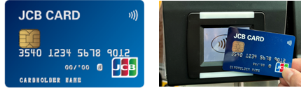 　　　　　タッチ決済機能付きカードおよび読み取り端末イメージ
