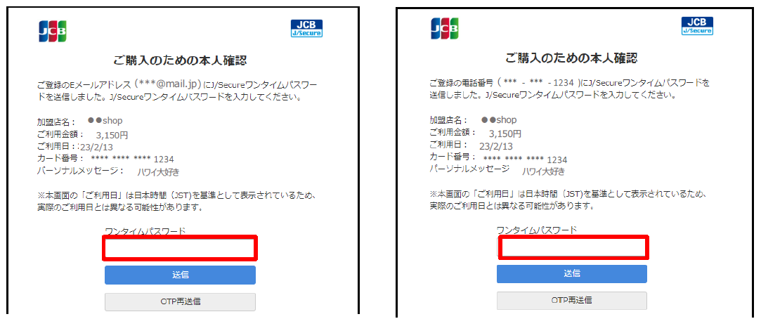 ハピー様確認用画像 製品情報 – インスペック株式会社