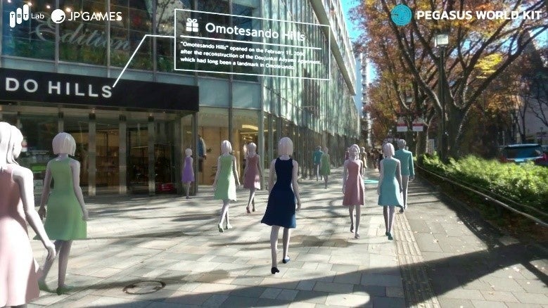 (イメージ)学生の撮影した画像を用いメタバース空間を生成