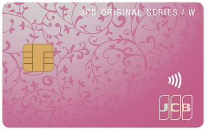 JCB カード W plus L