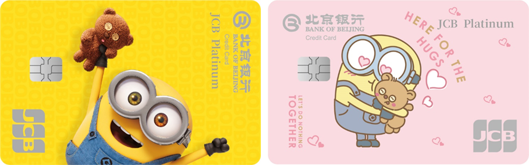 JCB、中国の北京銀行、Universal Picturesと提携し、JCBミニオンズ