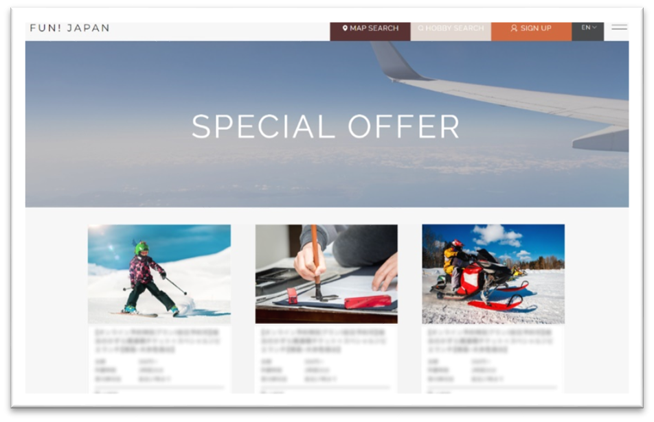FUN JAPAN! キャンペーンサイトイメージ