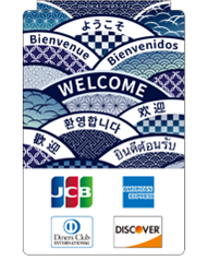 ※画像はイメージです。実際のものとは異なる場合があります。