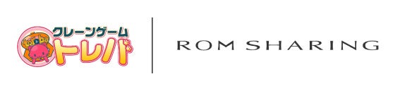 トレバ大型アプデ構想！人気オンクレ、次は〇〇と連携？