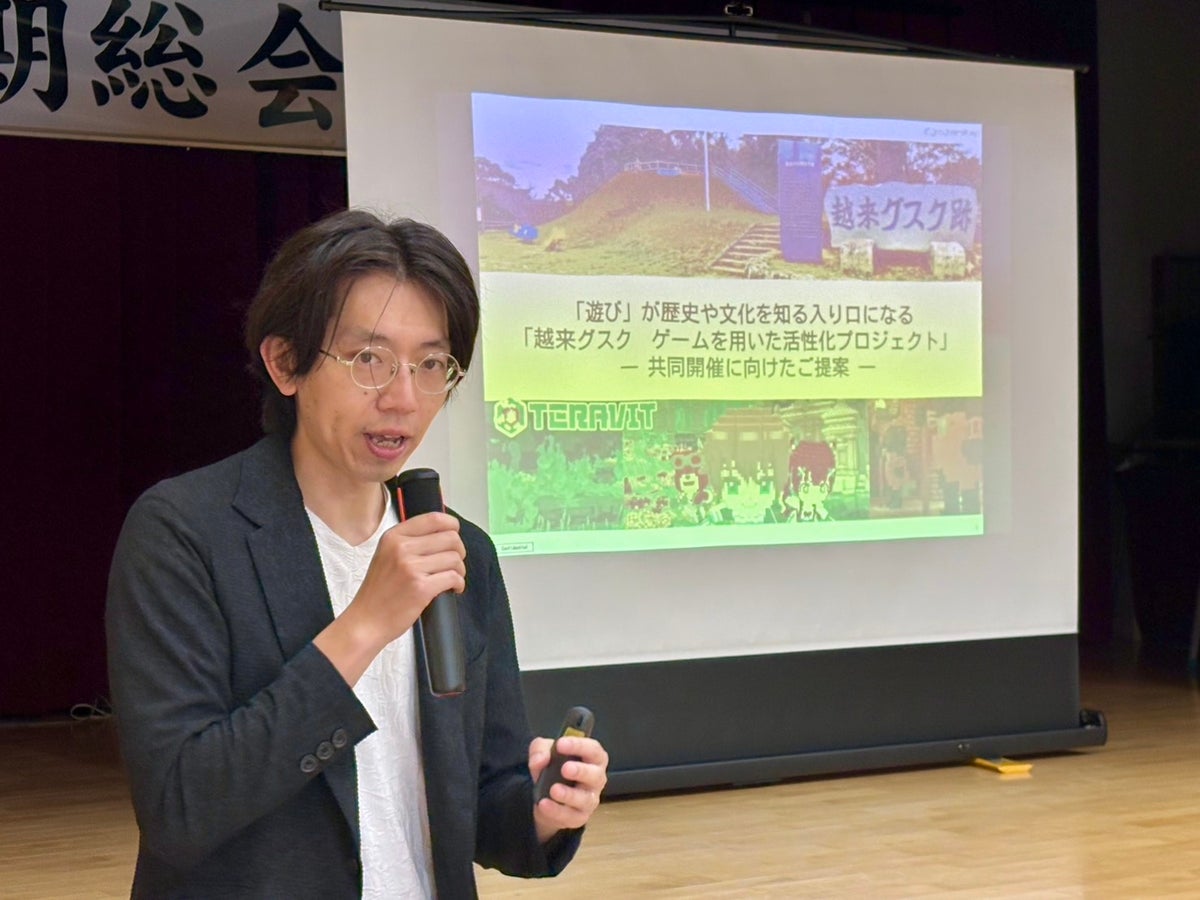 越来グスク歴史継承プロジェクト説明会の様子