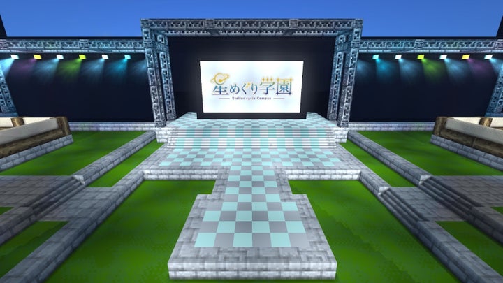 VTuberグループ「星めぐり学園」とのオンラインイベント『テラビット』開催!第1回は3月24日、リアルグッズやゲーム内アイテムも登場 VTuberグループ「星めぐり学園」とのオンラインイベント『テラビット』開催!第1回は3月24日、リアルグッズやゲーム内アイテムも登場