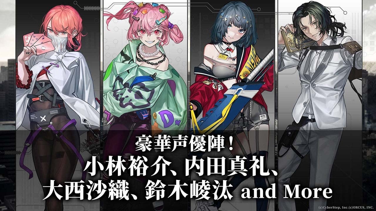 ※画像は開発中のものとなります。