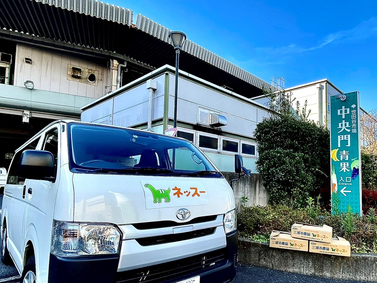 世田谷市場を中継拠点に配送