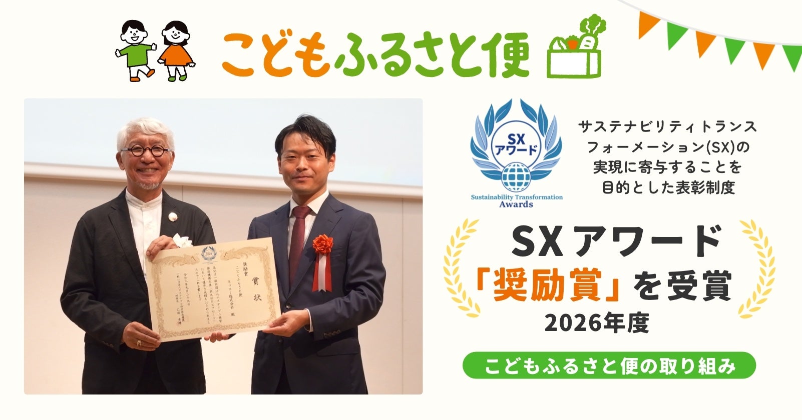 10月6日(火)待望の再々登場!「お店で焼いた カリッじゅワッサン」“カリッじゅわっ”食感と焼きたてを味わう一品