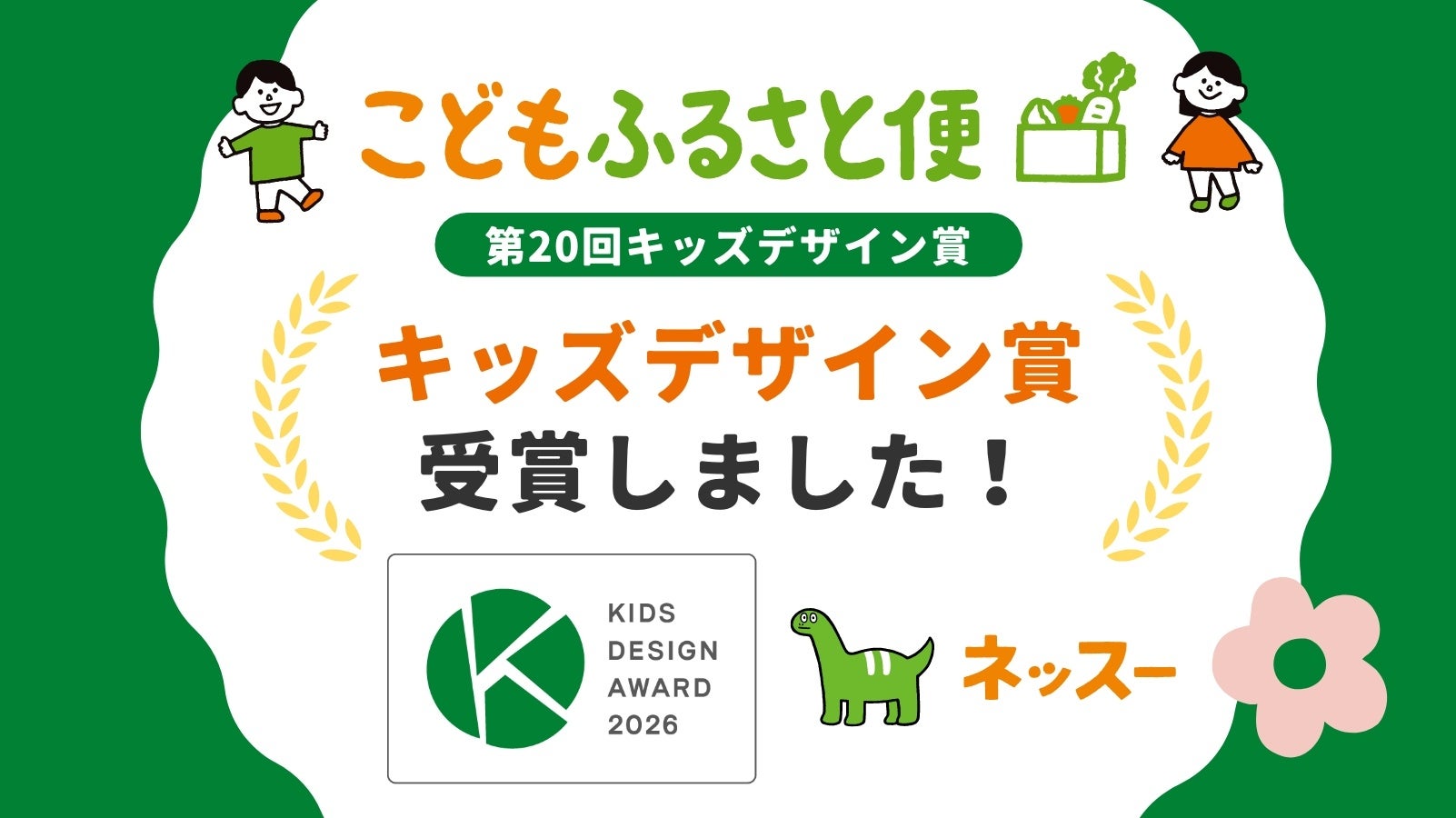 物価高下で進む“家ナカごはん”を応援!「食欲の秋」をもっと手軽にもっと楽しく。過去最大級(※)約80品の新商品が2ヶ月にわたり続々登場 成城石井の「新商品祭り」を10月2日(金)より開催