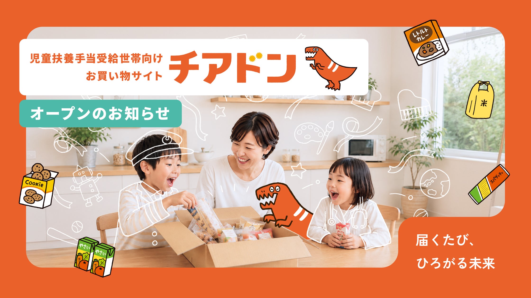 【しゃぶ菜】じっくり熟成された「かつお枯節」と薬味の絶妙なハーモニー!「熟成かつお枯節の生姜みぞれだし」が新登場