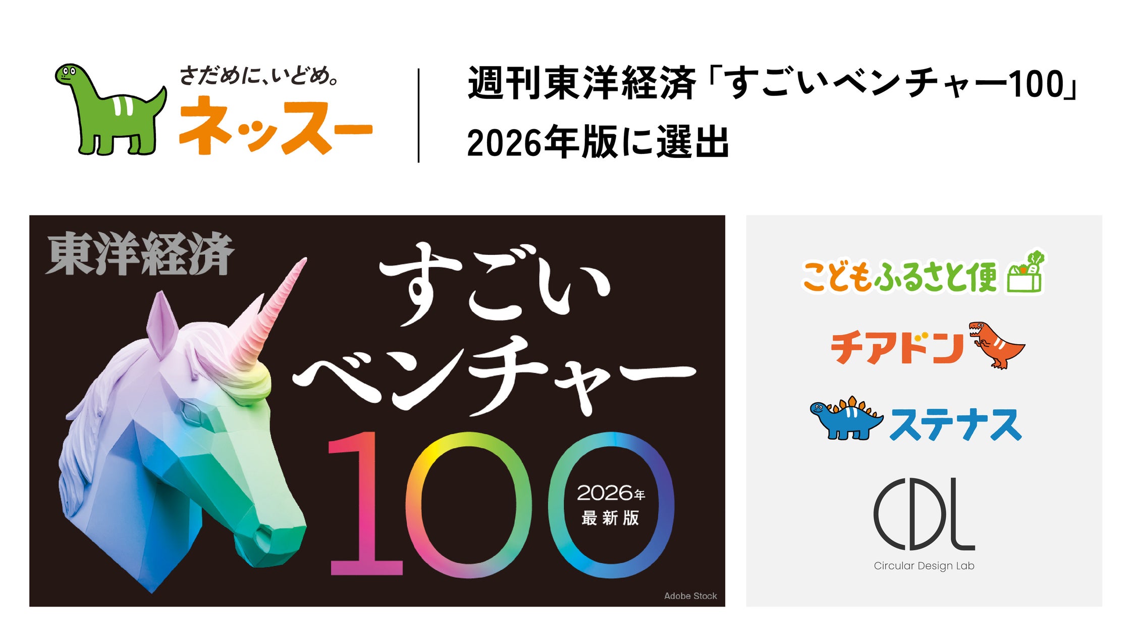 【買取専門店さすがや】新潟県南魚沼市 はりやま72店にて10月28日(水)~31日(金)に催事買取を開催