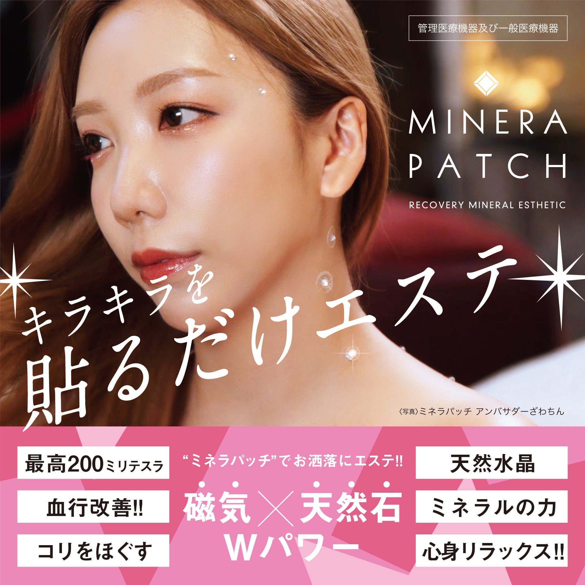 100万円の石 スリランカ産シンハライト 0.649ctルース