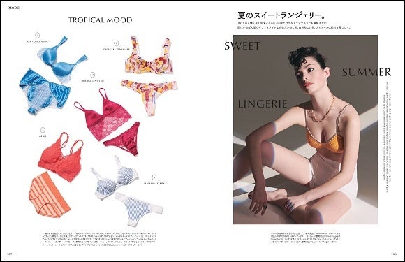 フィガロジャポン2022年7月号