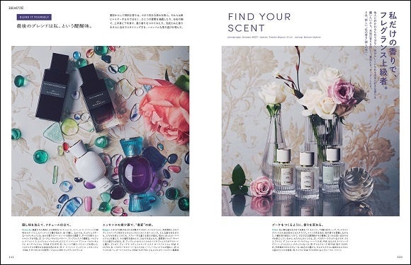 フィガロジャポン2022年7月号