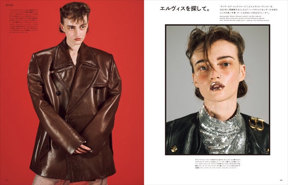 フィガロジャポン2022年10月号