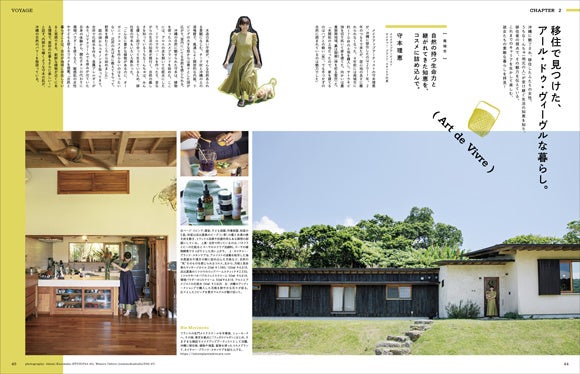 フィガロジャポン2022年12月号