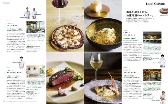 フィガロジャポン2022年12月号